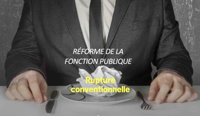 fonction publique rupture conventionnelle